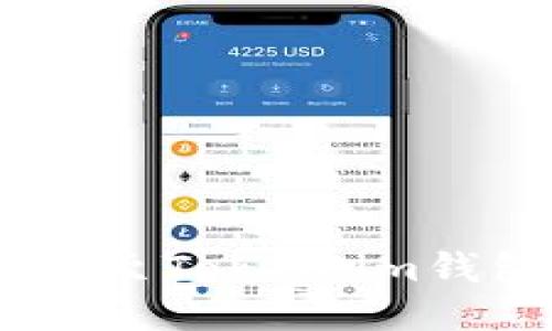 如何将EOS转账至Token.im钱包：一步步指南