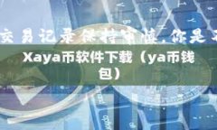 关于“tokenim里的USDT可以追