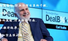 “Tokenim要静止网络吗？”