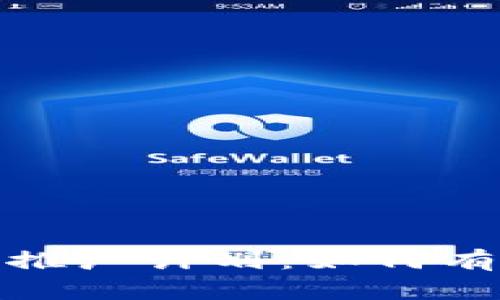 2023年数字货币推广计划：如何有效吸引用户参与？