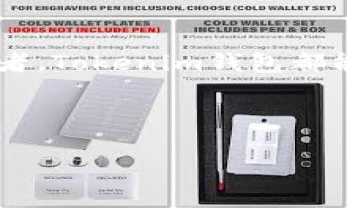   如何利用Tokenim钱包提高数字资产管理效率 / 

 guanjianci Tokenim钱包,数字资产,区块链,加密货币 /guanjianci 

引言：数字资产管理的重要性

随着区块链技术的迅速发展和加密货币的流行，越来越多的人开始关注数字资产的管理。在这个新兴的金融科技时代，如何高效、安全地管理自己的数字资产成为了许多用户的共同问题。对此，Tokenim钱包作为一种智能身份验证和数字资产管理的工具，提供了令人满意的解决方案。不仅易于使用，还能大幅提高资产管理的安全性和便捷性。你是不是也在思考怎样才能更好地管理你的数字资产呢？

Tokenim钱包的基本功能

Tokenim钱包致力于提供一个简单、用户友好的界面，让任何人都能快速掌握数字资产管理技能。其主要功能包括：

ul
    listrong多种资产支持：/strong支持多种加密货币和代币，让用户能够在一个平台上管理多种数字资产，避免了多个钱包间的频繁切换。/li
    listrong安全性保障：/strong采用高级加密算法和去中心化存储，最大限度地减少钱包被攻击的风险，保障用户资产安全。/li
    listrong实时交易：/strongTokenim钱包提供实时交易功能，用户可随时随地完成资产转账，提升了资金流动性。/li
    listrong用户数据隐私保护：/strong用户的信息和交易记录都由高强度的隐私保护措施保障，确保信息安全。/li
/ul

这些功能是否让你感到惊喜？Tokenim钱包无疑是数字资产管理的得力助手，帮助用户更高效地利用资产。

优越的用户体验

Tokenim钱包在用户体验方面下了很大功夫，其界面设计，功能分类清晰明确。即使是初次接触数字货币的用户，也能轻松上手，快速找到所需的功能。你是否曾因操作复杂而放弃某款产品？Tokenim钱包的设计理念恰恰是为了避免这种情况的发生。

安全性分析

在数字资产管理中，安全性往往是使用者最为关心的问题。Tokenim钱包采取了多层次的安全防护措施，确保用户资产的安全性。因此，用户可以放心地将资金存放在该钱包中。话说回来，你在选择数字资产钱包时，最看重的是什么？

例如，Tokenim采用了多重签名技术（Multi-Signature），用户在进行转账时需要多个设备进行验证，这大大增强了资产的安全性。此外，钱包中的私钥由用户自己掌控，这样即使中心化服务遭到攻击，用户的资产仍然是安全的。

引导用户进行资产配置

Tokenim钱包不仅是一个储存钱包，它能够帮助用户进行有效的资产配置。通过内置的数据分析工具，用户可以实时监控自己的资产走势，了解市场动态，从而做出更明智的投资决策。你是否愿意为了获取更好的投资回报，而随时关注市场变化呢？

例如，用户可以通过分析历史交易数据，找到最佳的买入和卖出时机，避免在市场波动中蒙受损失。这样的功能对于那些希望通过资产配置获得高回报的投资者来说，简直是一个福音。

社区与支持

Tokenim钱包还有一个显著的特点，就是强大的社区支持。用户可以通过官方论坛、社交媒体与其他用户交流，分享经验和见解。这种互动不仅能让用户认识到使用Tokenim钱包的价值，还有助于提升用户满意度。

在社区中，用户可能会遇到许多志同道合的人，你觉得参与一个活跃的社区是否让你倍感温暖？在这里，大家可以相互帮助，解决使用过程中遇到的各种问题。

Tokenim钱包的未来展望

随着更多人开始理解和接受加密货币，Tokenim钱包的未来看起来十分光明。计划中的新功能将包括更丰富的资产组合管理、集成更多的DeFi（去中心化金融）服务以及与其他金融机构的战略合作。

这样的发展前景，不禁让人期待：今后，Tokenim钱包将如何推进数字金融的创新？你是不是也在考虑在这个数字经济时代抓住先机？

总结：选择Tokenim钱包的理由

综上所述，Tokenim钱包以其多样化的功能、安全的保障、优良的用户体验和良好的社区支持，无疑成为了数字资产管理的优选工具。无论你是刚刚接触数字货币的新人，还是经验丰富的投资者，Tokenim钱包都能为你提供高度定制化的资产管理解决方案。

所以，选择Tokenim钱包，你不仅是在选择一个钱包，更是在为自己的数字财富安全与增长保驾护航。你准备好迎接数字资产管理的新旅程吗？

在未来的日子里，随着区块链技术的不断进步和普及，我们可以期待Tokenim钱包及其他数字资产工具的不断升级和创新。让我们一起期待这一切的到来吧！