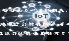 在填写tokenim的memo地址时，