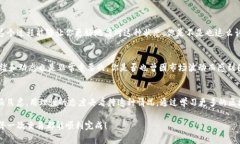 在加密货币领域，＂toke