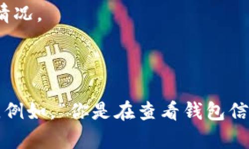 在区块链和加密货币领域，