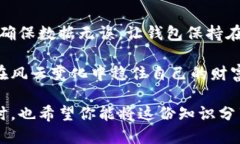    tokentokenim钱包助记词格