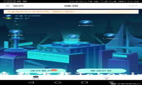 如何卸载并重新下载Tokenim并进行登录