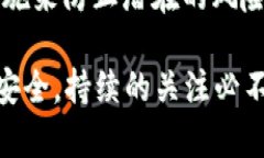 在区块链和加密货币的世