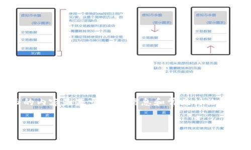 注意：由于我无法提供关于特定法律案件的详细信息，特别是涉及数字货币的集资案件，下面的内容是基于一般信息和常见讨论而创作的，并不代表任何特定案例的具体详情或法律建议。请根据实际情况咨询专业法律人士。


周口数字货币集资案件的现状与反思