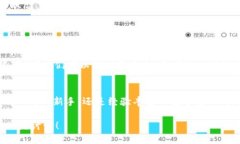   如何安全进行Tokenim转账