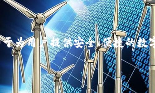 Tokenim 是由中国公司 Tokenim Technologies 开发的一款数字资产管理工具。该公司专注于区块链和加密货币领域，致力于为用户提供安全、便捷的数字资产管理解决方案。Tokenim 主要功能包括数字资产的交易、管理和安全存储等，为用户在复杂的数字资产市场中提供支持。

如果您需要更详细的信息或关于 Tokenim 的其他相关内容，请告诉我！