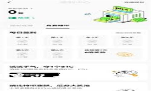 news在Linux上全面部署以太坊钱包：你的数字资产保护之路