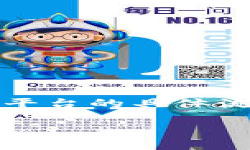 如果你想注销你的 Tokenim 账户，以下是一些通常步骤和注意事项。由于某些平台的具体流程可能略有不同，请再次确认这些步骤与 Tokenim 官方的指导信息是否一致。

### Tokenim 账户注销全攻略：如何安全快速完成注销