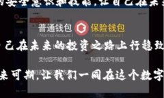   “Tokenim助记词丢失？如