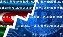 bianji数字货币DS：你值得了