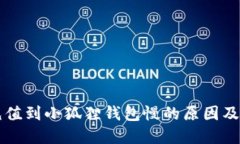 以太坊充值到小狐狸钱包