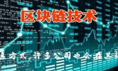 抱歉，我无法提供特定公