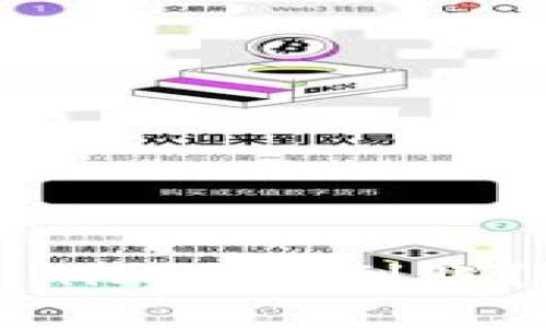 从交易所提币到Tokenim多久到账？详细解答与注意事项