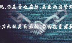   数字货币如何变革跨境结