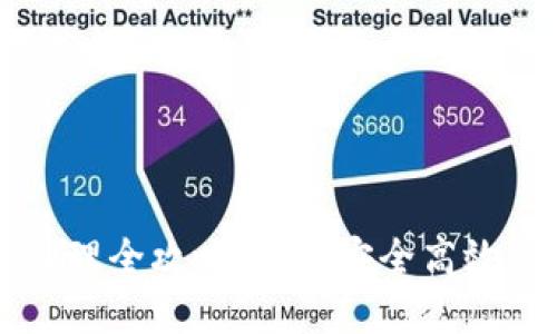 以太坊钱包收益处理全攻略：如何安全高效管理你的加密资产