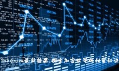 Tokenim最新糖果，探索加密