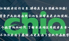    以太坊与钱包：理解数