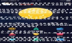   疫情过后数字货币行情：