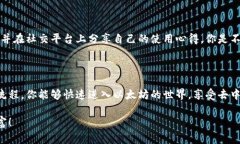   轻松下载以太坊钱包im