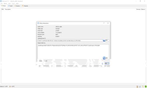 如何将以太坊挖币转入钱包？新手必看指南