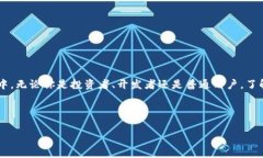 数字货币并不属于某一家