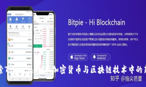 探索Tokenim网站：加密货币与区块链技术中的新星