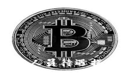 2023年数字货币研发人员待遇揭秘：未来的职业新选择