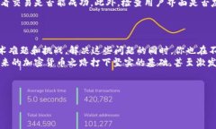   如何搭建 Tokenim 假钱包：