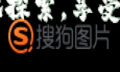 以太坊钱包地址是一个独