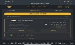 深入解析数字货币ADA：您