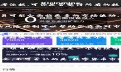   利用TP钱包进行以太坊交