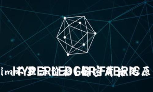 为什么Tokenim不显示价格？解密背后的原因与解决方案