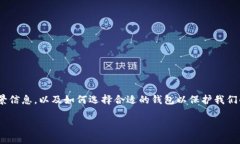 在讨论“tokentokenim钱包属