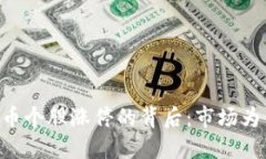 50只数字货币个股涨停的背