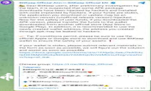 四地数字货币推广：连接世界的金融未来