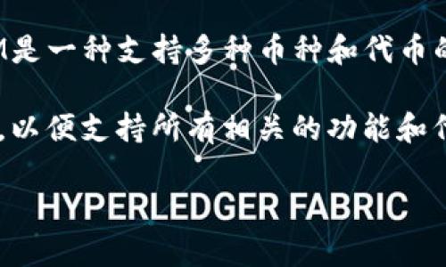 Mana（通常指Decentraland的原生代币）确实支持TokenIM等数字钱包。TokenIM是一种支持多种币种和代币的数字钱包，用户可以使用它来管理其数字资产，包括Mana代币。

如果你计划在TokenIM上使用Mana或进行交易，确保你的钱包已更新至最新版本，以便支持所有相关的功能和代币。同时，了解如何将Mana代币发送到你的TokenIM钱包或从中提取也非常重要。

如果你需要具体的操作步骤或者进一步的信息，请告诉我！