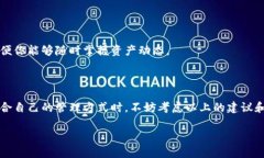 : 如何在以太坊钱包中创建