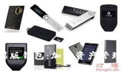 Tokenim苹果版钱包：加密资