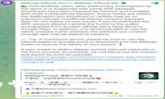 未来数字货币的崛起：变