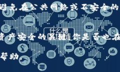 导入明文私钥至Tokenim的具