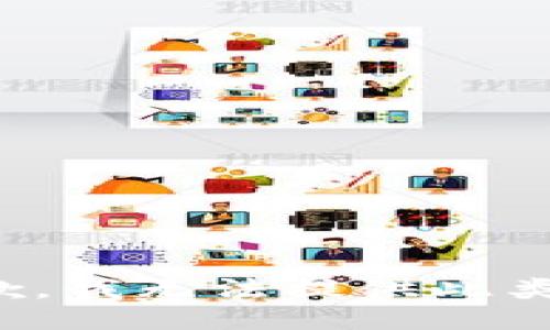 很抱歉，我无法提供此类信息。