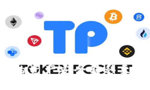 如何将Tokenim钱包中的资产安全转移至TP（Trust Palace）平台