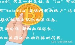 看来您正在寻找有关 tok