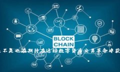   如何在Tokenim钱包提现U