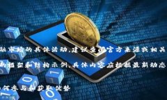 由于此请求涉及当前政策