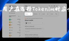 在讨论Tokenim是否为实名制